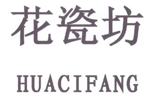 杨玉泉注册商标信息 企业个人商标信息查询 路标网